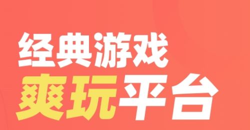 2025高人气变态游戏盒子推荐 十大变态手游软件app排行榜