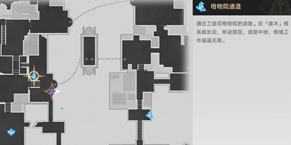 《崩坏星穹铁道》2.4铸剑为犁任务完成攻略