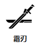 《战双帕弥什》露西亚鸦羽技能介绍