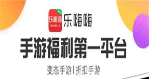 玩变态版游戏哪个平台好 高人气变态手游游戏平台合集推荐