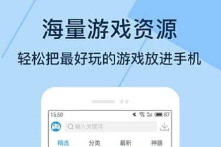 手游盒子变态版十大排行榜 2024变态手游游戏软件推荐大全