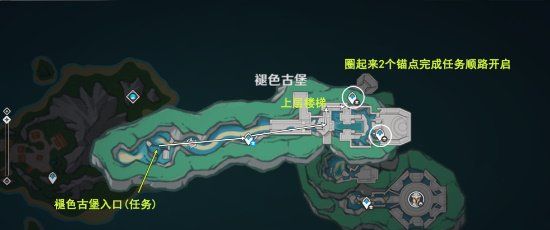 《原神》4.6旧日之海锚点秘境路线