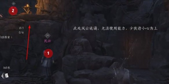 《燕云十六声》青山执笔偷师攻略