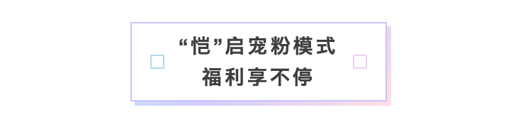 恺英网络登陆2024 CCG EXPO,人气IP与VR新游集体亮相