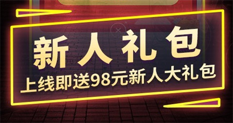 手游变态平台排行榜最新 变态手游平台软件推荐2025