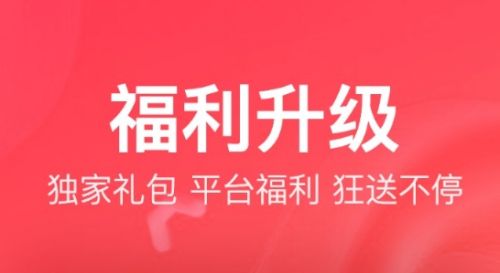 高人气BT手游盒子推荐前十名 十大变态游戏软件app合集