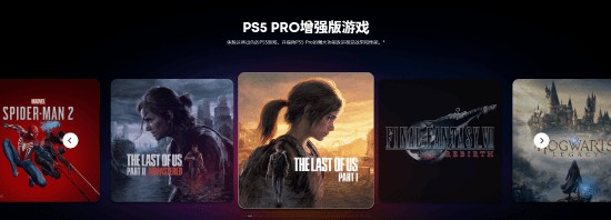 赛博2077官推确认暂无PS5Pro补丁