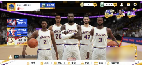 nba巅峰对决怎么出售球员