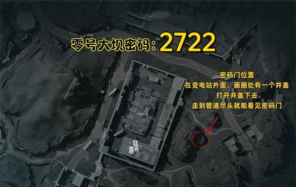 三角洲行动12.24密码房密码是什么 12.24密码房今日密码