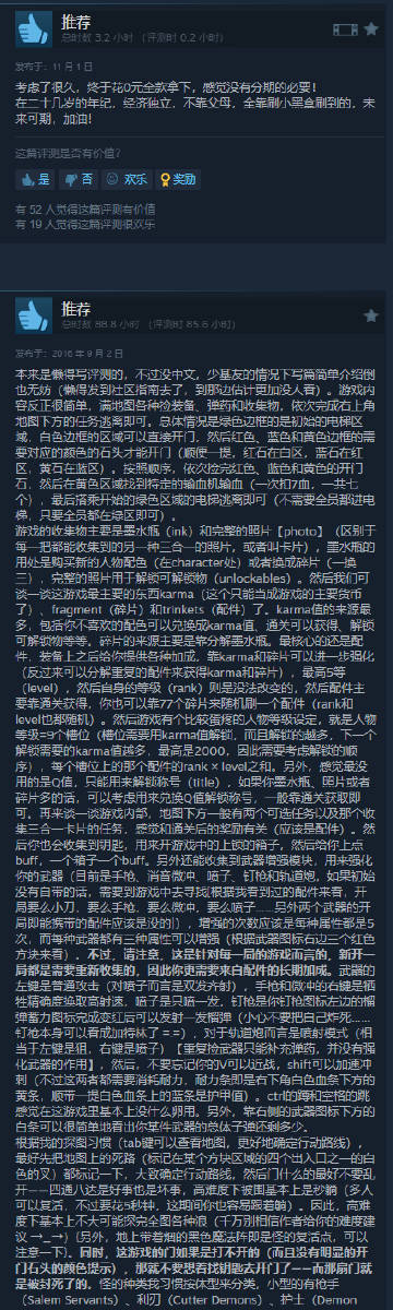 Steam喜加一 恐怖射击游戏《失宠》限时放送