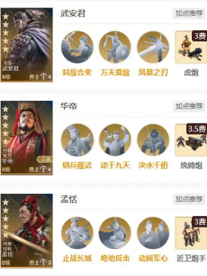 世界启元武安君怎么玩