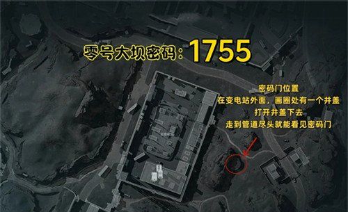 三角洲行动12.19摩斯密码是多少 12.19今日摩斯密码