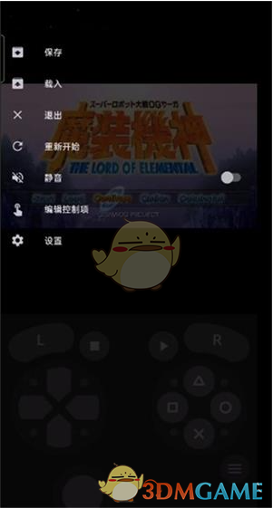 《Lemuroid模拟器》使用方法一览