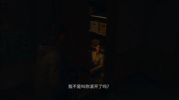 心灵杀手2第九章划痕怎么解密