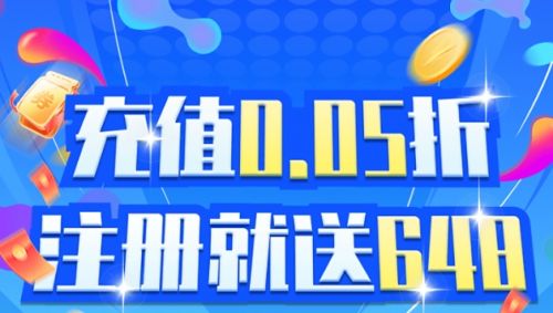 折扣手游盒子十大排行榜2025 最新折扣手游盒子app平台推荐