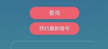 《忍者必须死3》2021年4月23日礼包兑换码领取