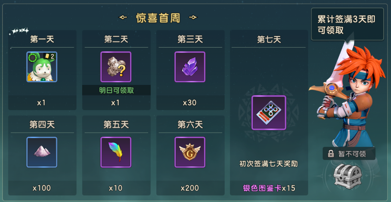 魔力宝贝复兴新手开局怎么玩