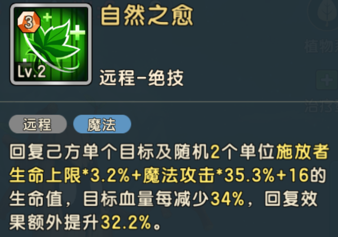 魔力宝贝复兴新手开局怎么玩