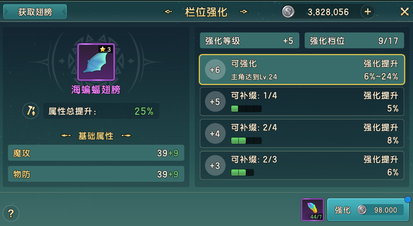 魔力宝贝复兴新手开局怎么玩