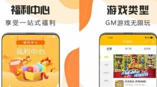 变态手游盒子app排行榜一览 十大变态手游盒子app推荐2024