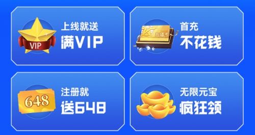 十大变态手游盒子app最新推荐 变态手游软件app排行一览