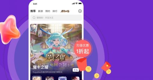 十大变态手游盒子app最新推荐 变态手游软件app排行一览