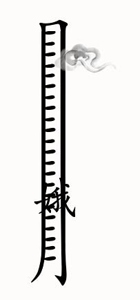 《汉字魔法》嫦娥奔月让嫦娥成功登月通关攻略