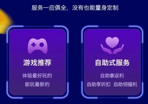 目前最火的变态游戏盒子是什么 十大变态游戏盒子app排行榜