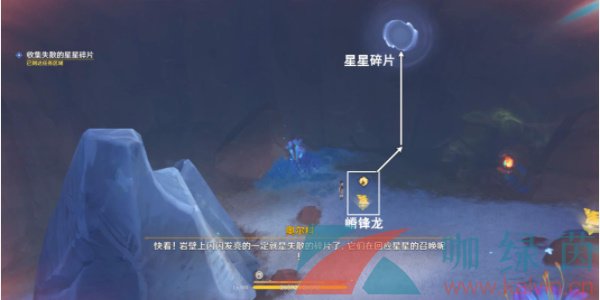 《原神》5.0向星星许愿任务攻略