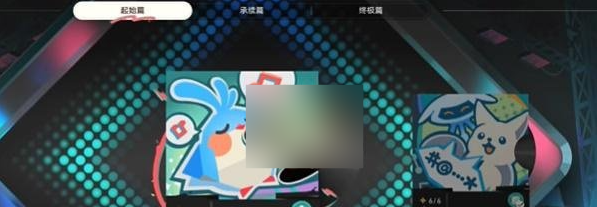 崩坏星穹铁道Remix10成就如何达成