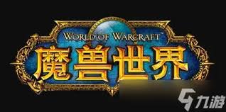 魔兽世界9.0净化达克萨隆任务攻略