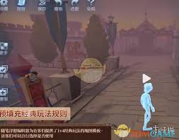 第五人格浮想模式怎么玩