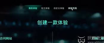 战地2042刷枪代码使用方法