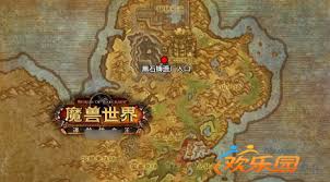 魔兽世界WOW黑石铸造厂入口位置详解