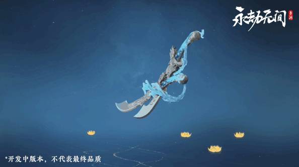 《永劫无间手游》S3神州通行证介绍