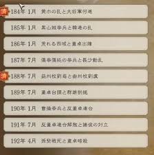 三国志8重制版如何设置中文