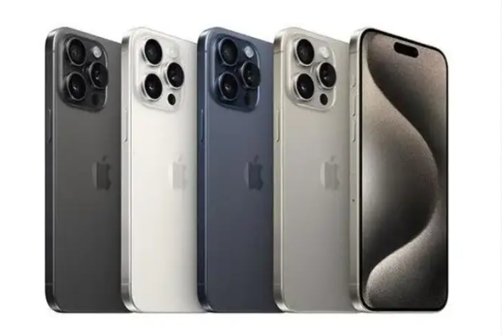 双十一iphone15promax最低价多少2024