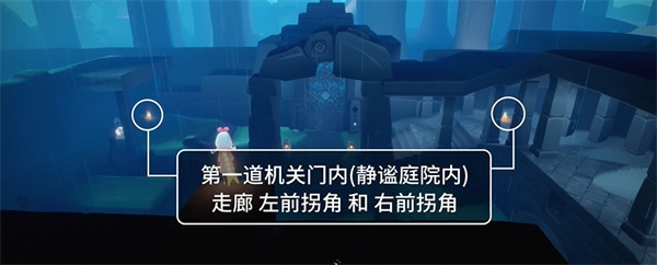 《光遇》2024年11月6日季节蜡烛位置一览