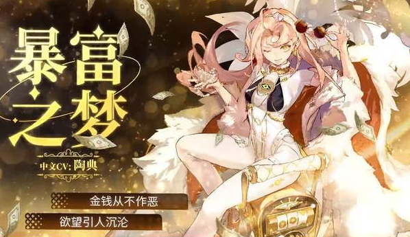 无尽梦回补充领悟材料方法