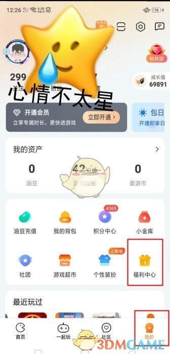 《随乐游云游戏》兑换码大全2025