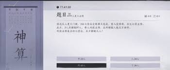 燕云十六声孤云加入方法