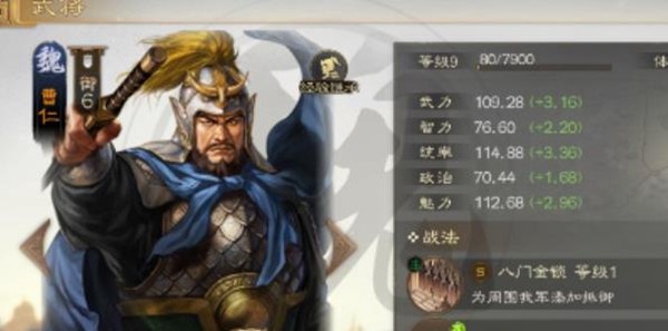 《三国志战棋版》自选武将怎么选